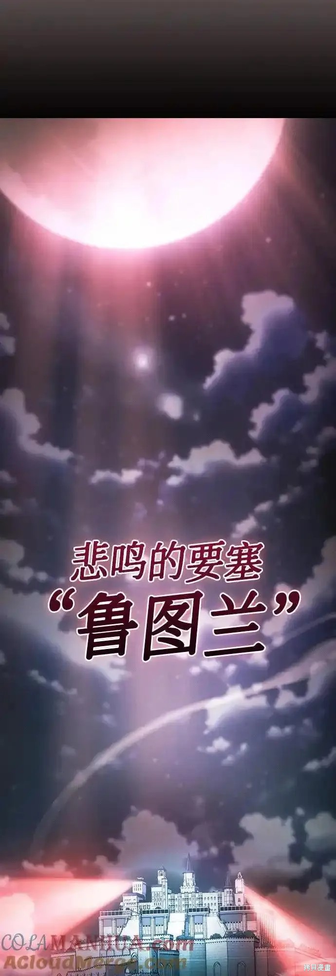 第28话 第25页
