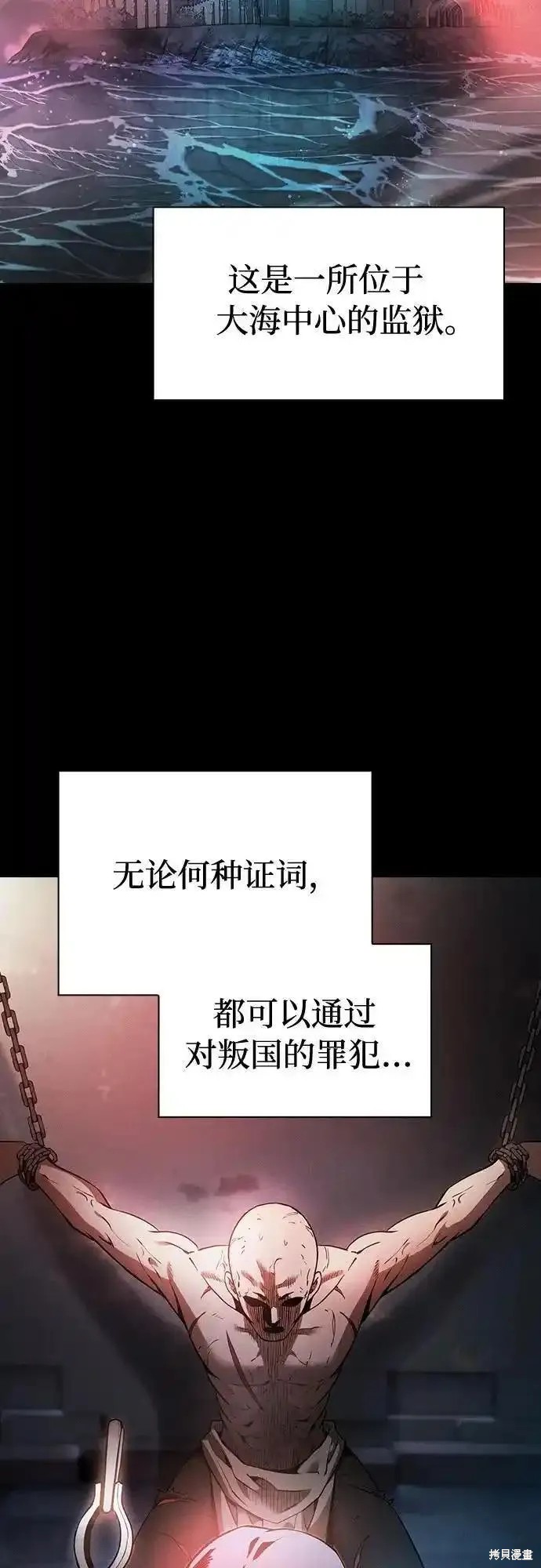 第28话 第26页