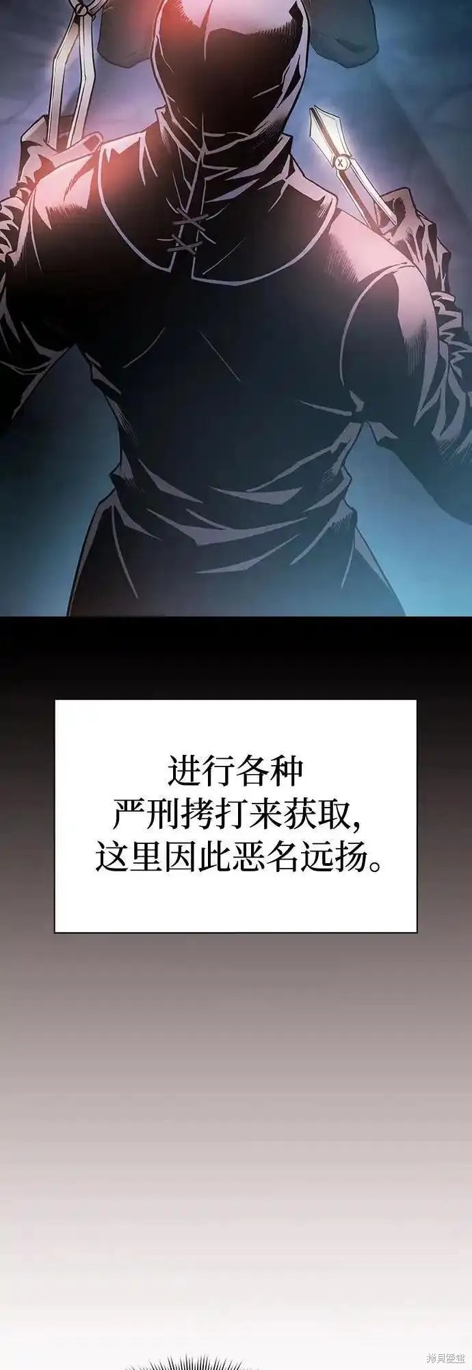 第28话 第27页