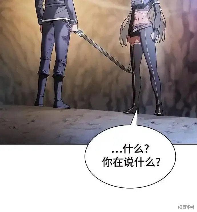 第28话 第29页