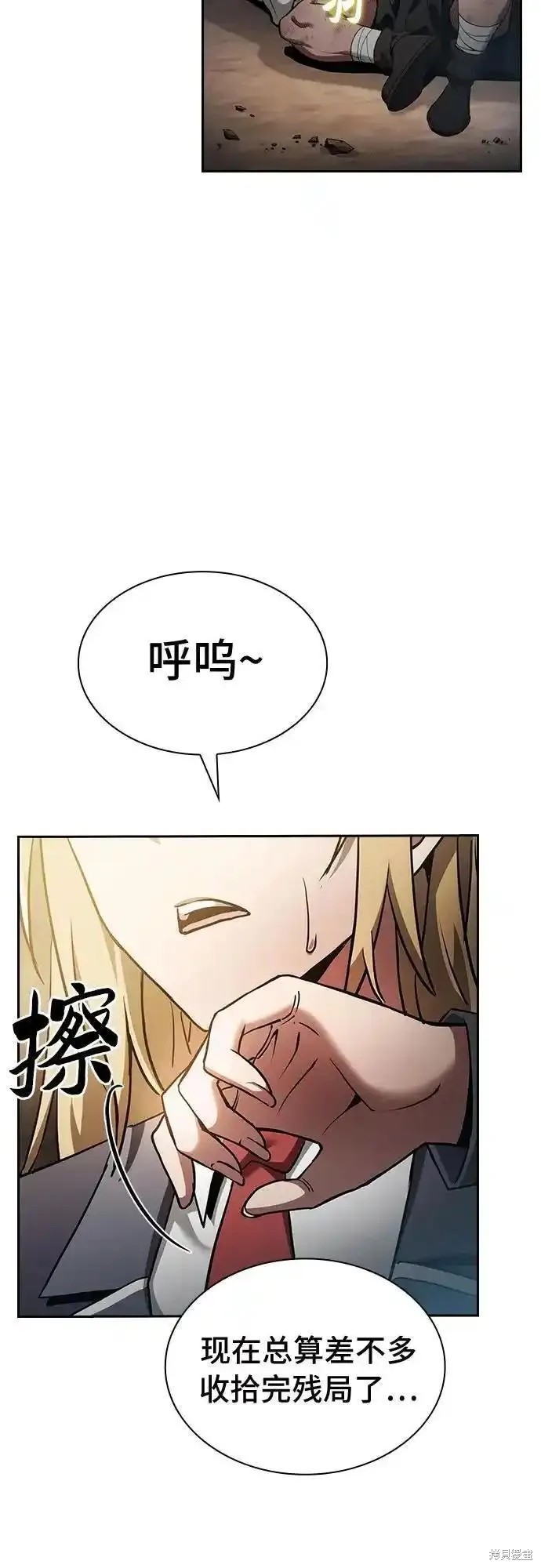 第28话 第35页