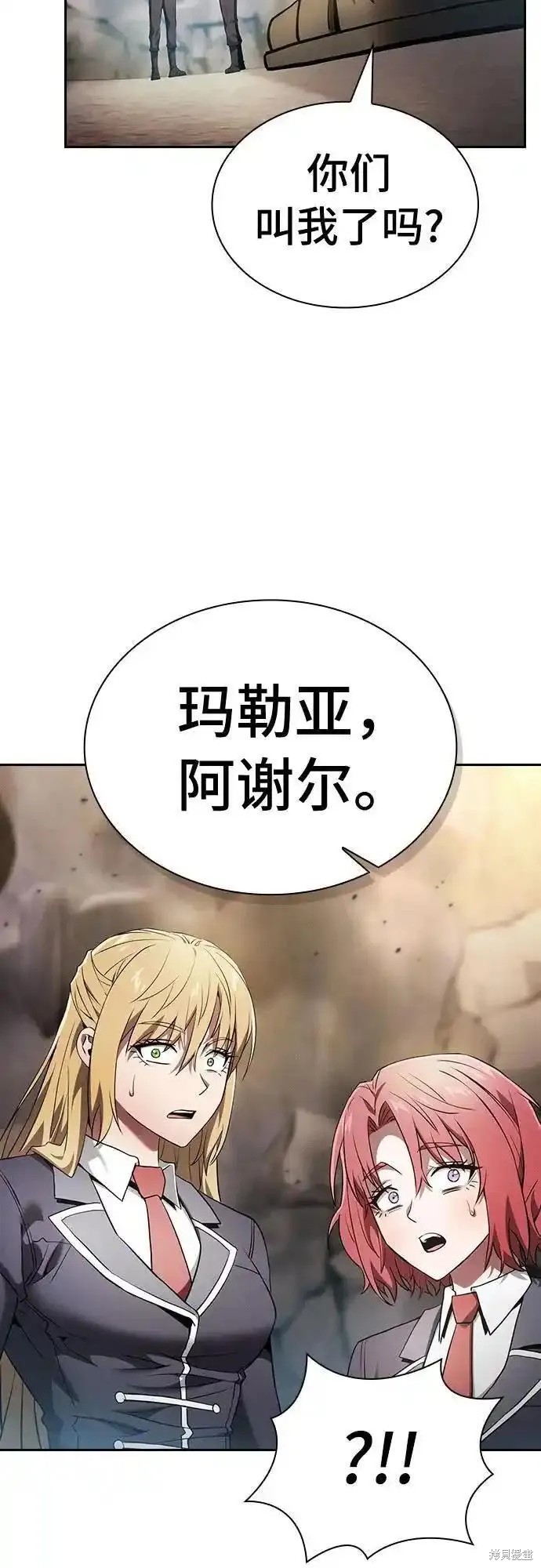 第28话 第39页
