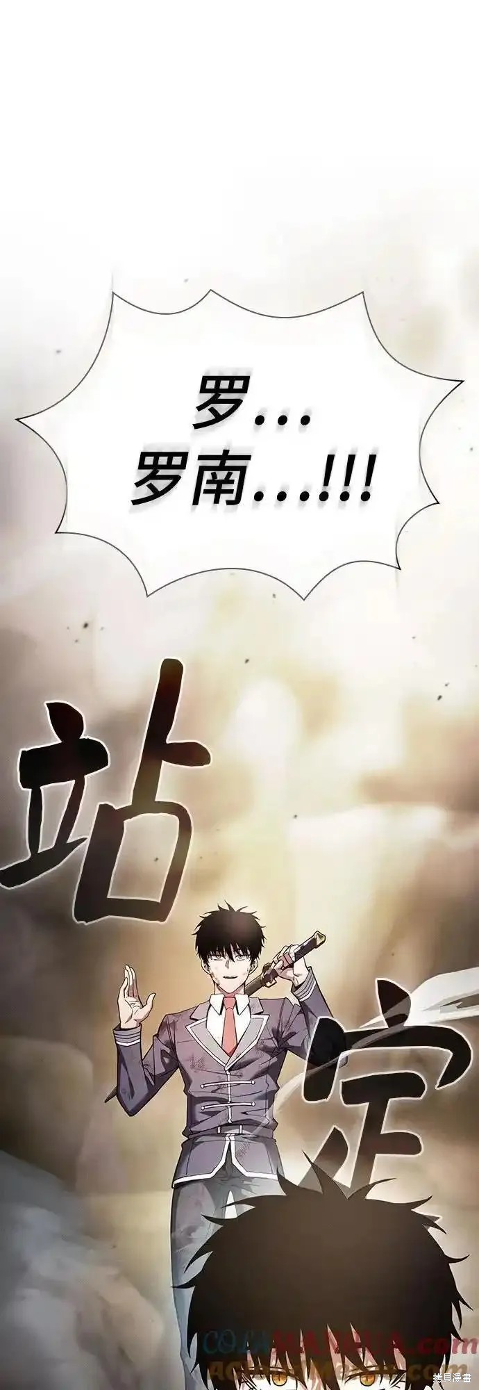 第28话 第40页