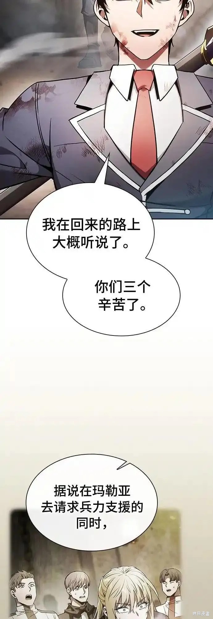 第28话 第41页