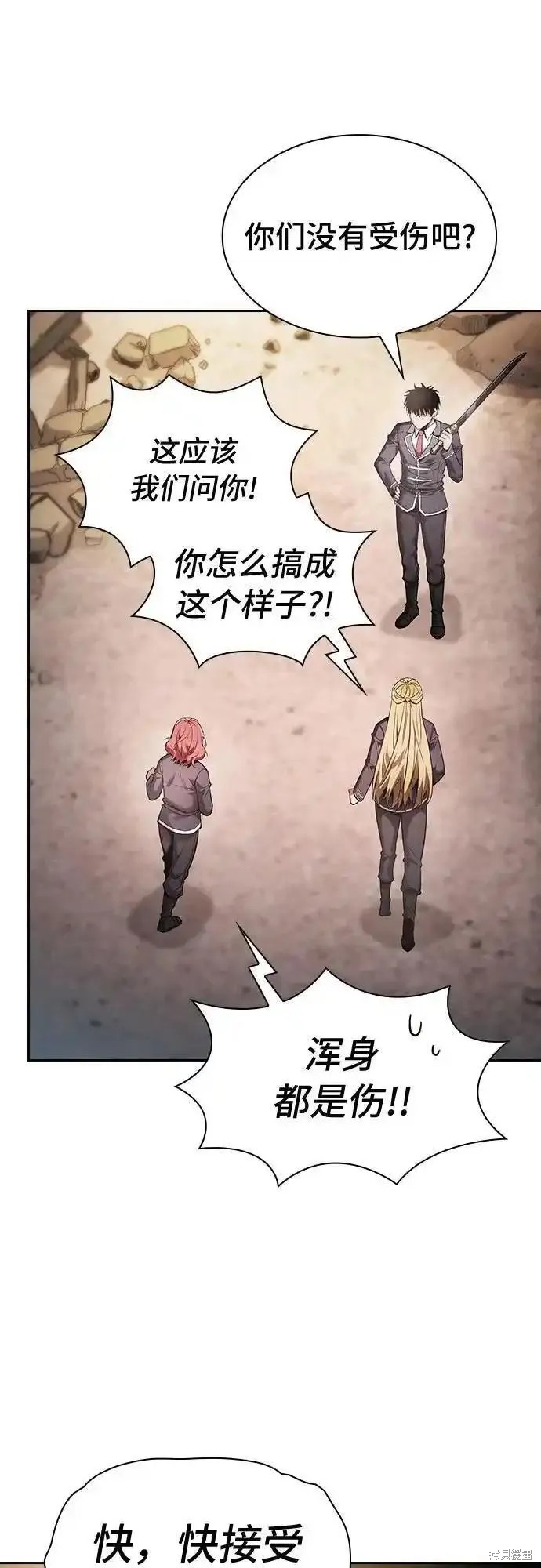 第28话 第44页
