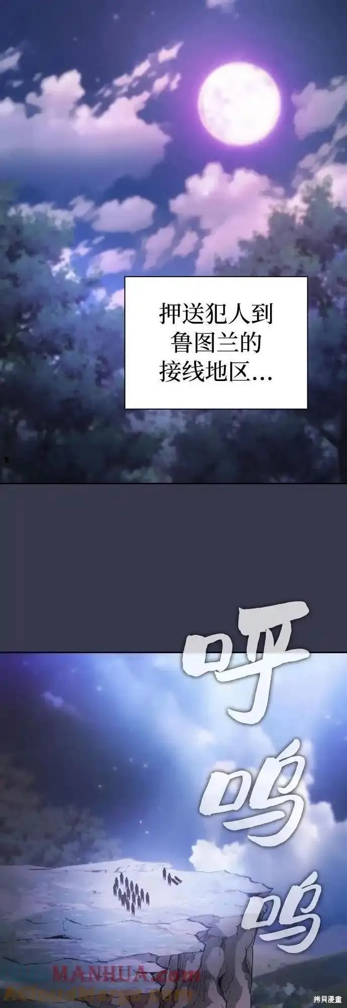 第28话 第49页