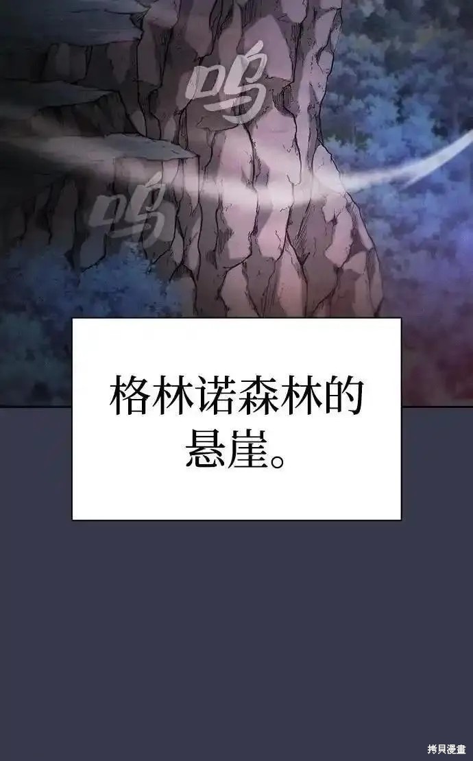 第28话 第50页