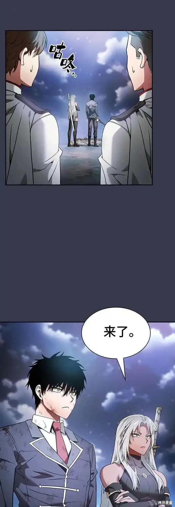 第28话 第51页