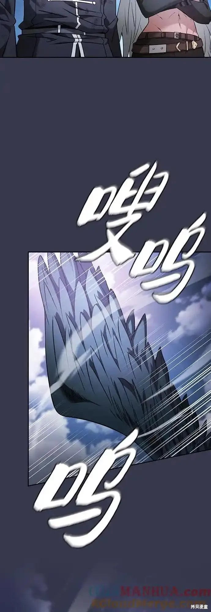 第28话 第52页
