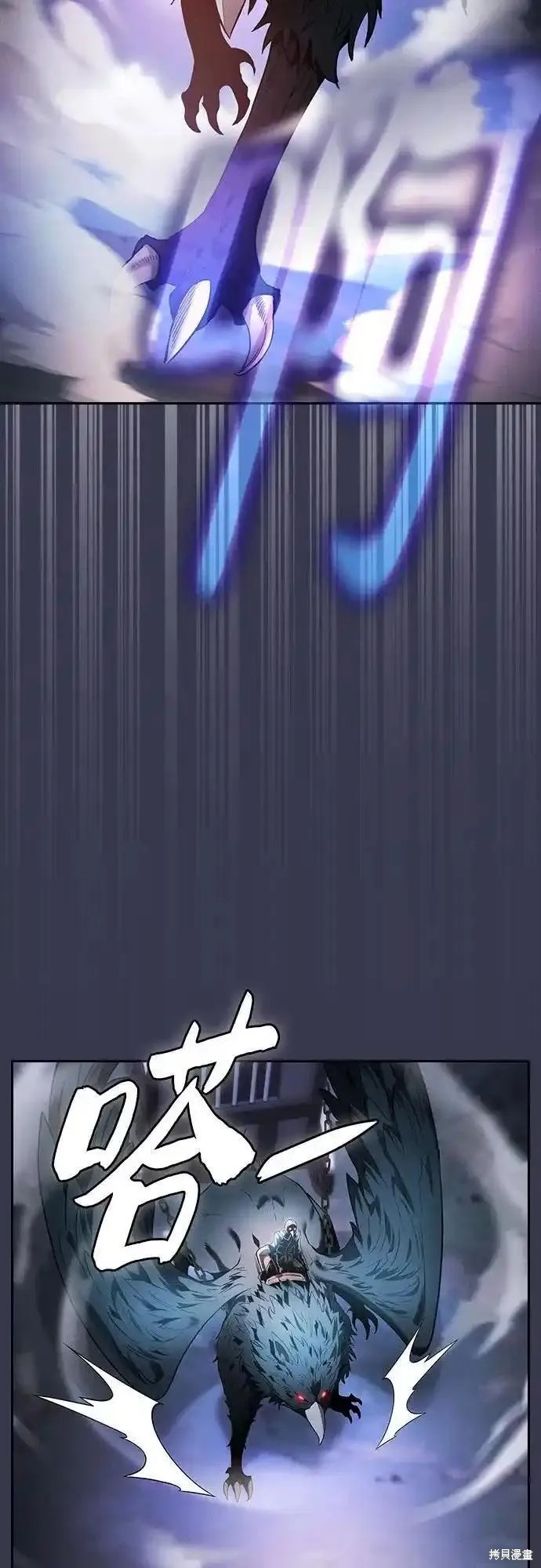 第28话 第54页