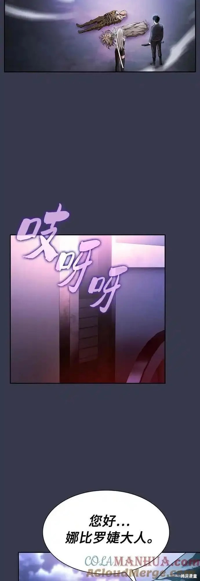 第28话 第55页