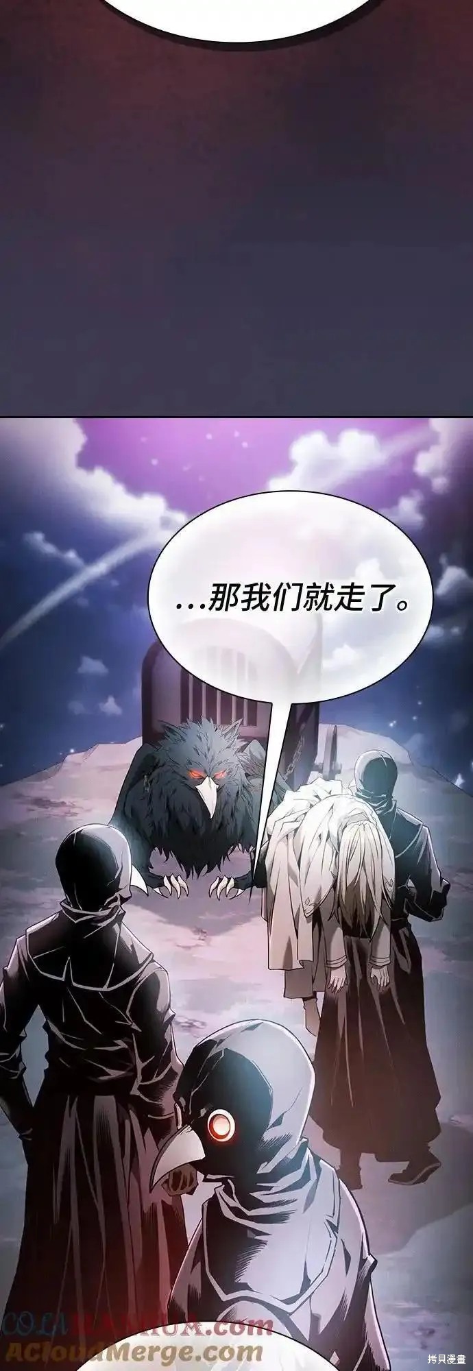 第28话 第61页