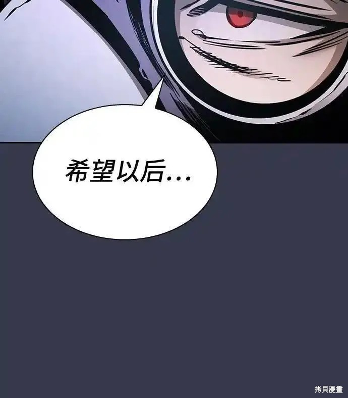 第28话 第63页