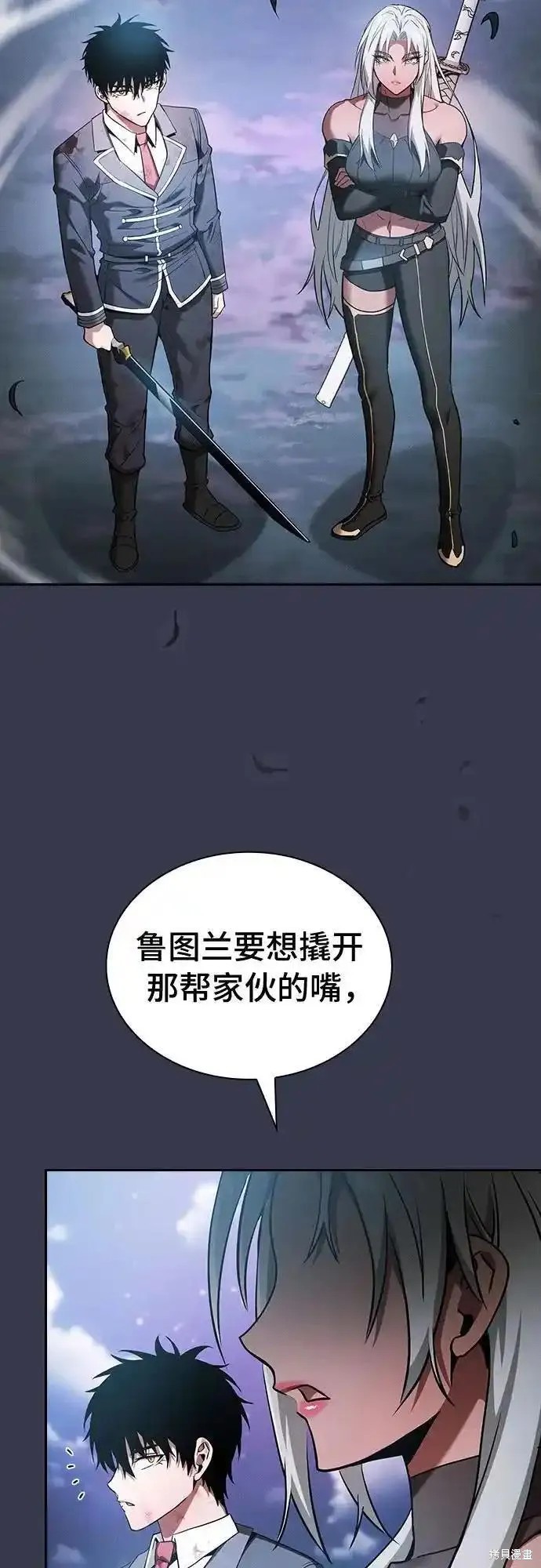 第28话 第66页