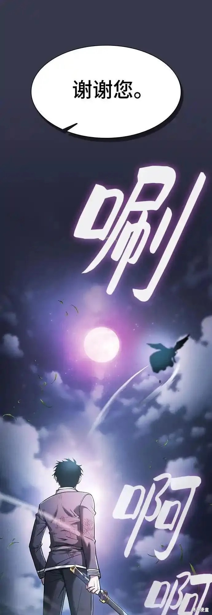 第28话 第69页