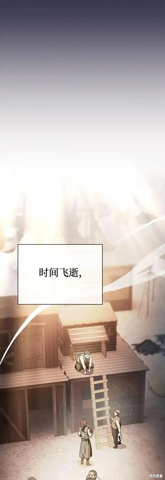 第28话 第71页