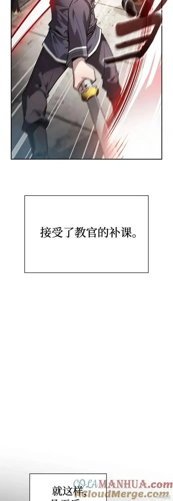 第28话 第73页
