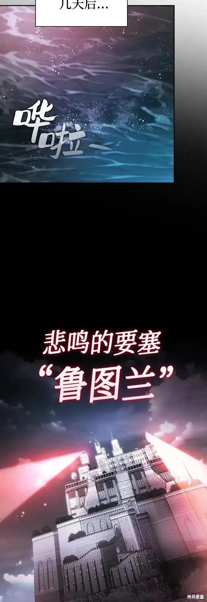 第28话 第74页