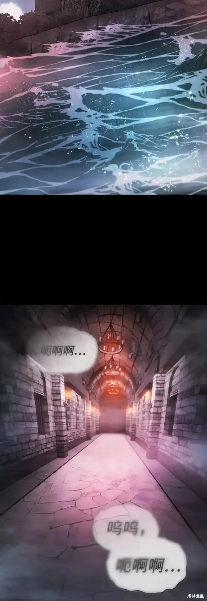 第28话 第75页