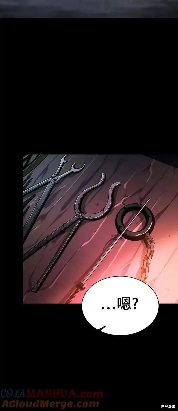 第28话 第76页