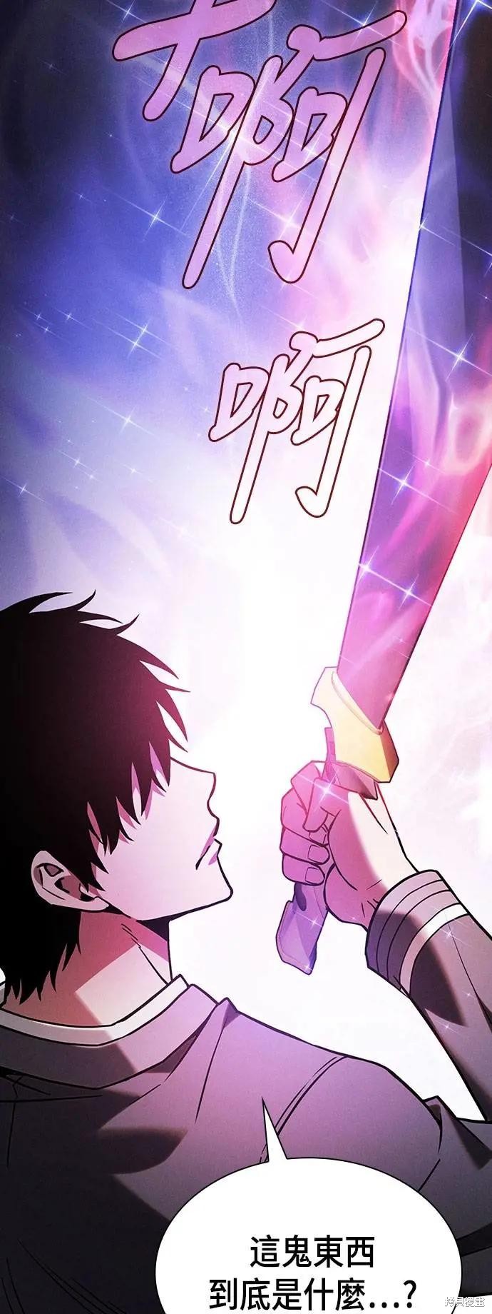 第91话 第9页