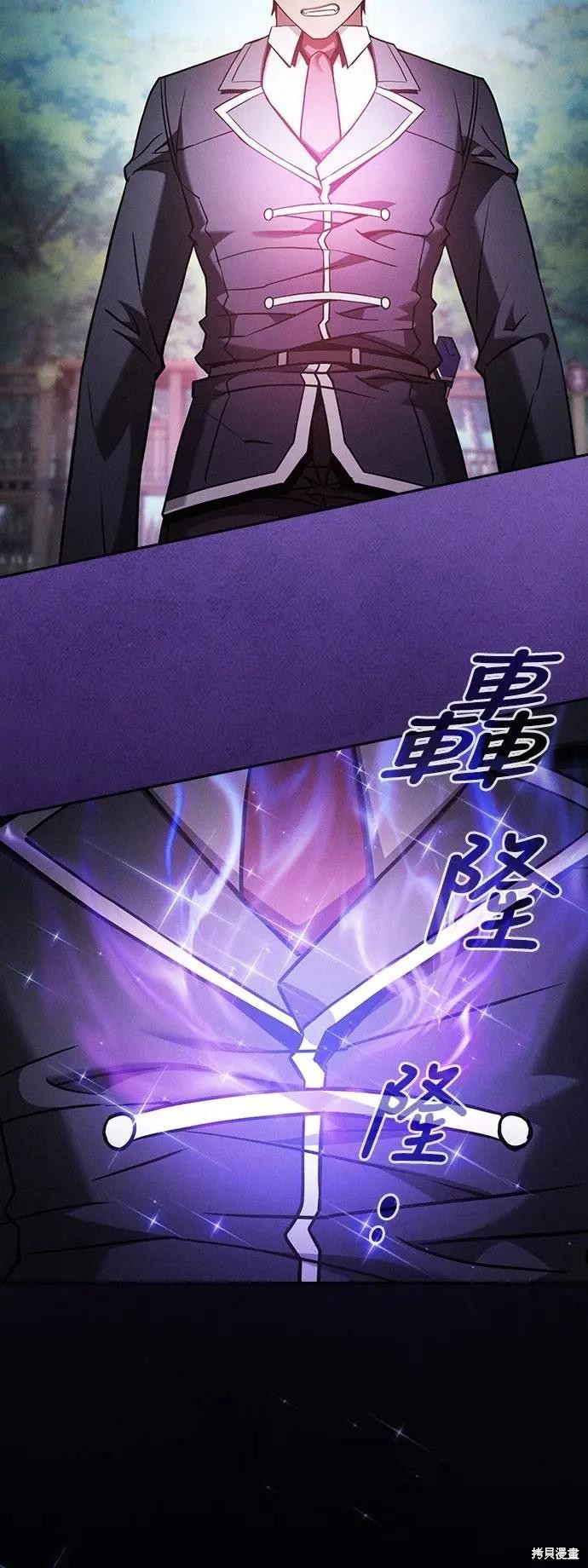 第91话 第12页