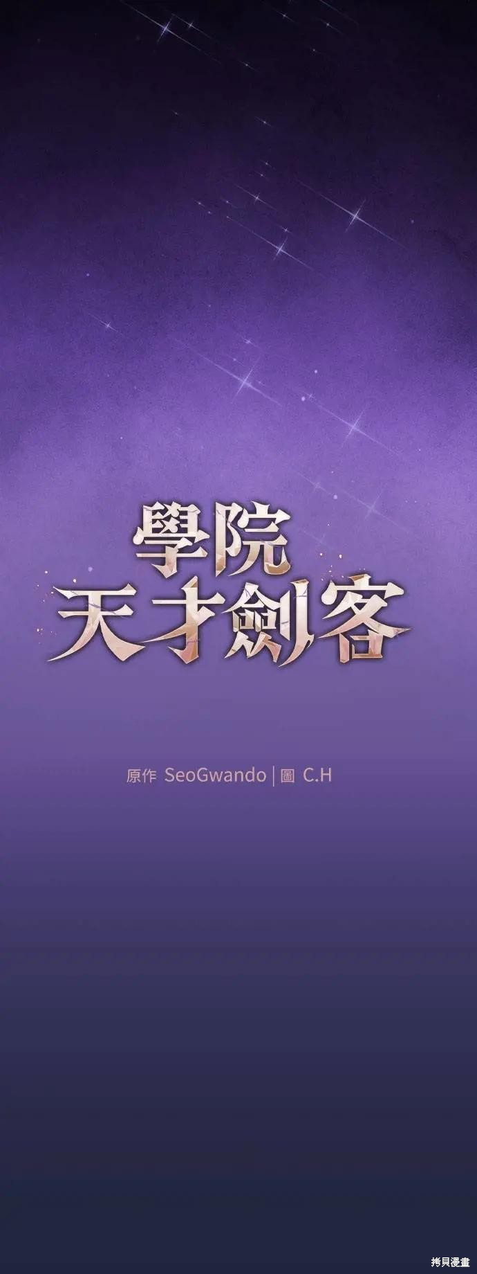第91话 第14页
