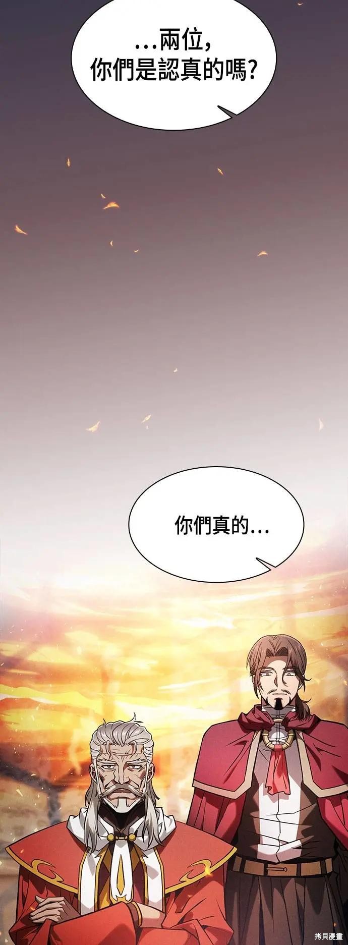 第91话 第17页