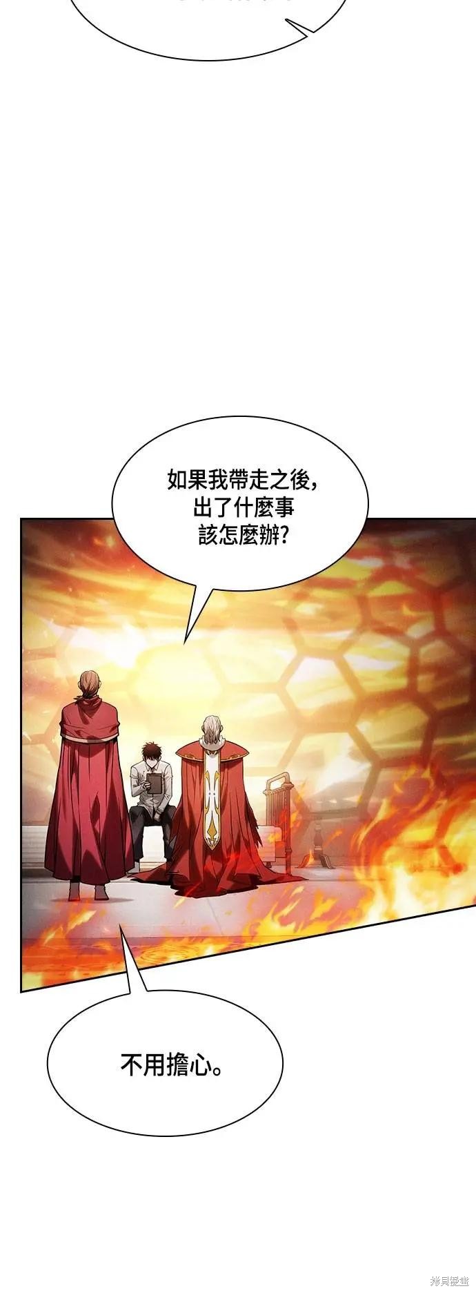 第91话 第20页