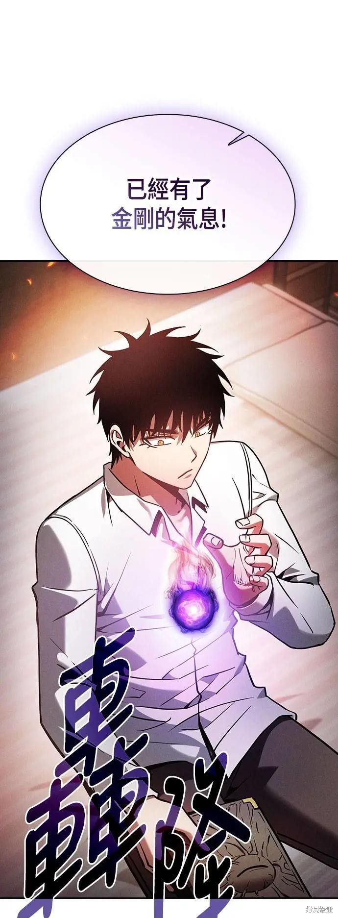 第91话 第23页
