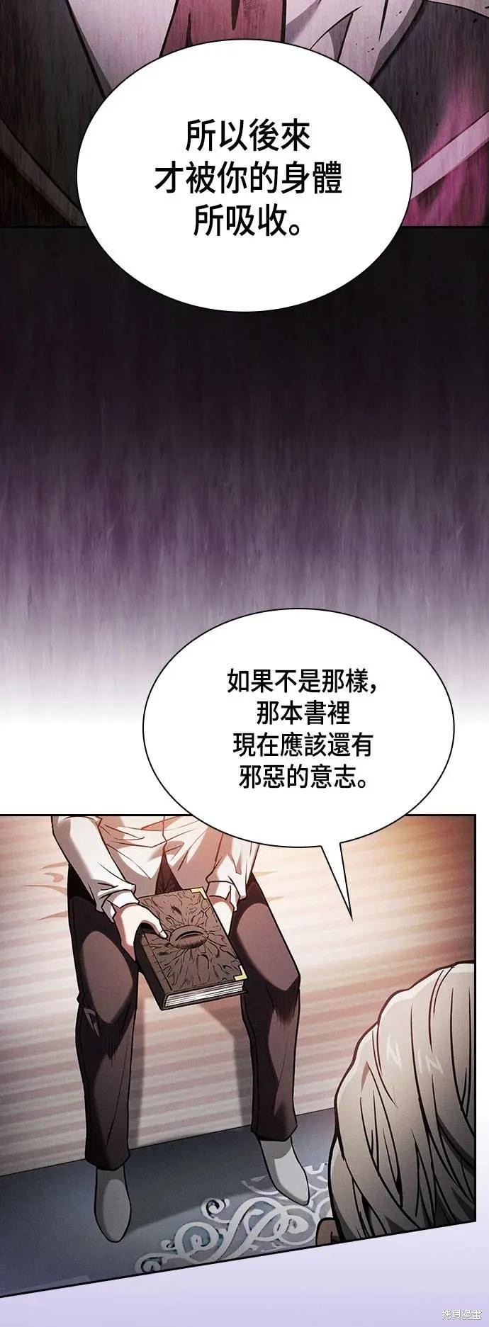 第91话 第26页