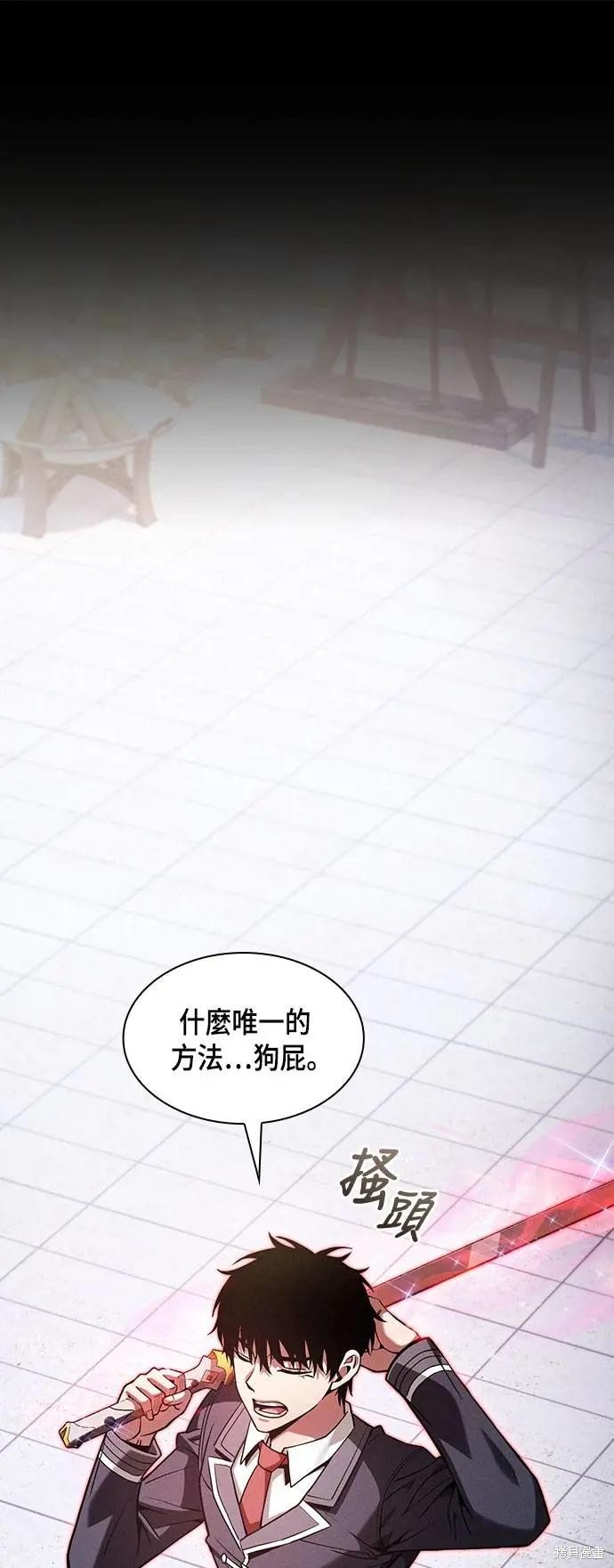 第91话 第29页