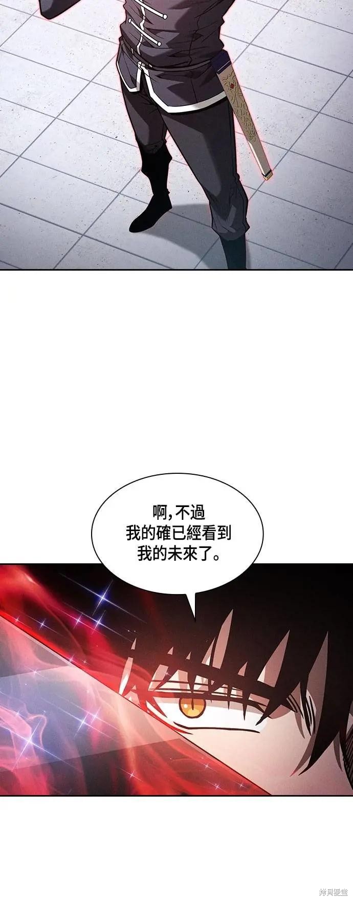 第91话 第30页