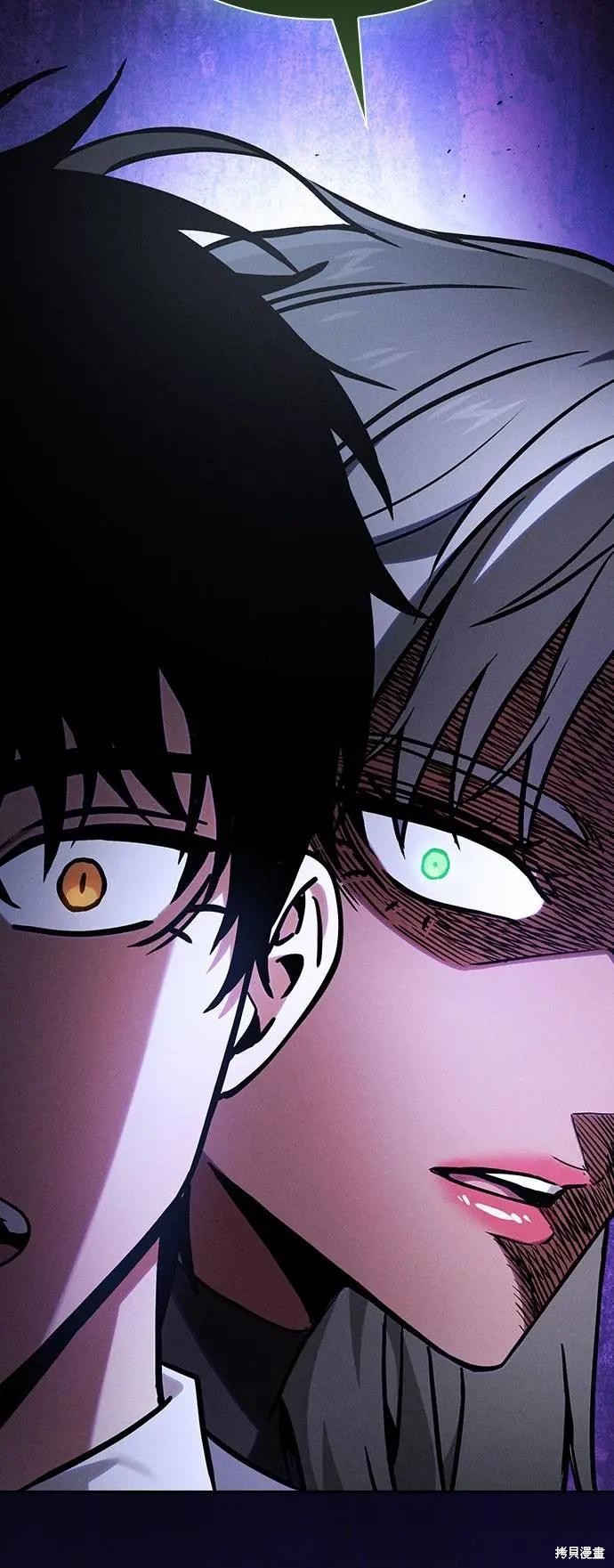 第91话 第34页
