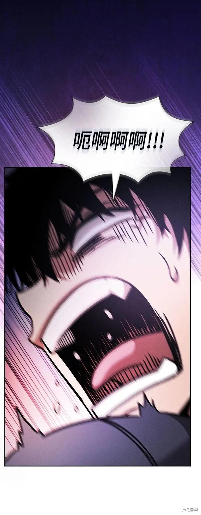 第91话 第35页
