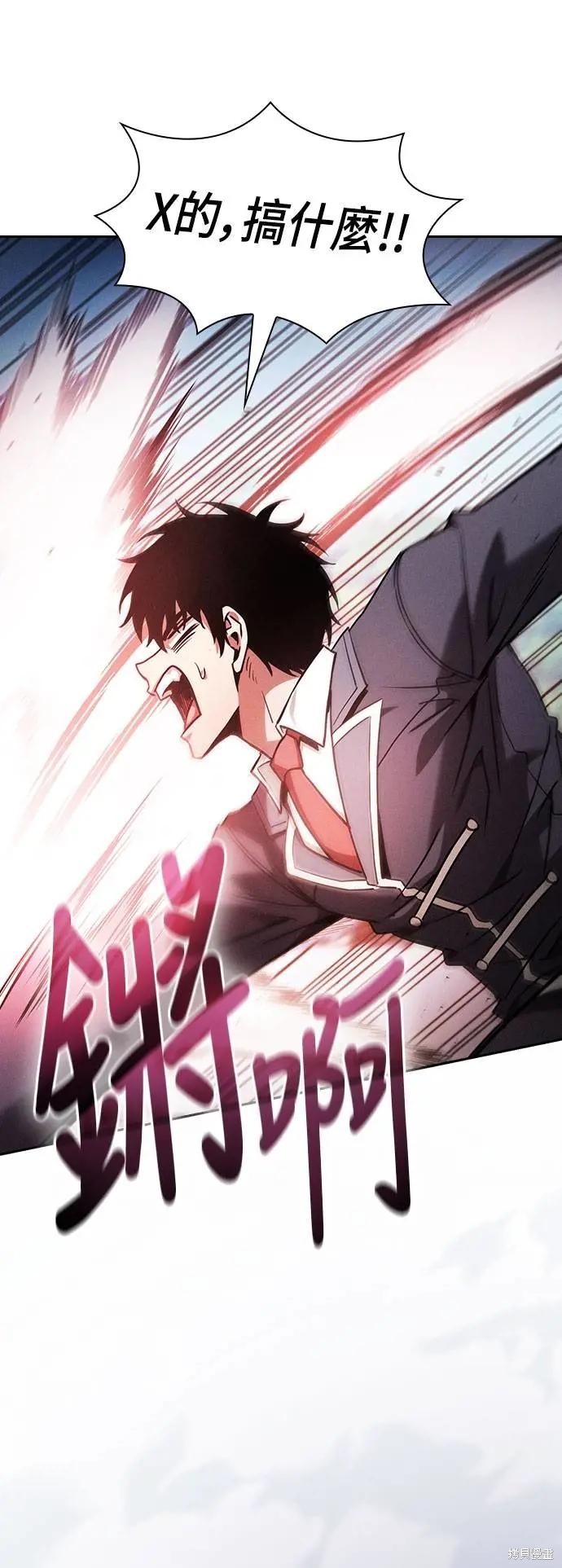 第91话 第36页