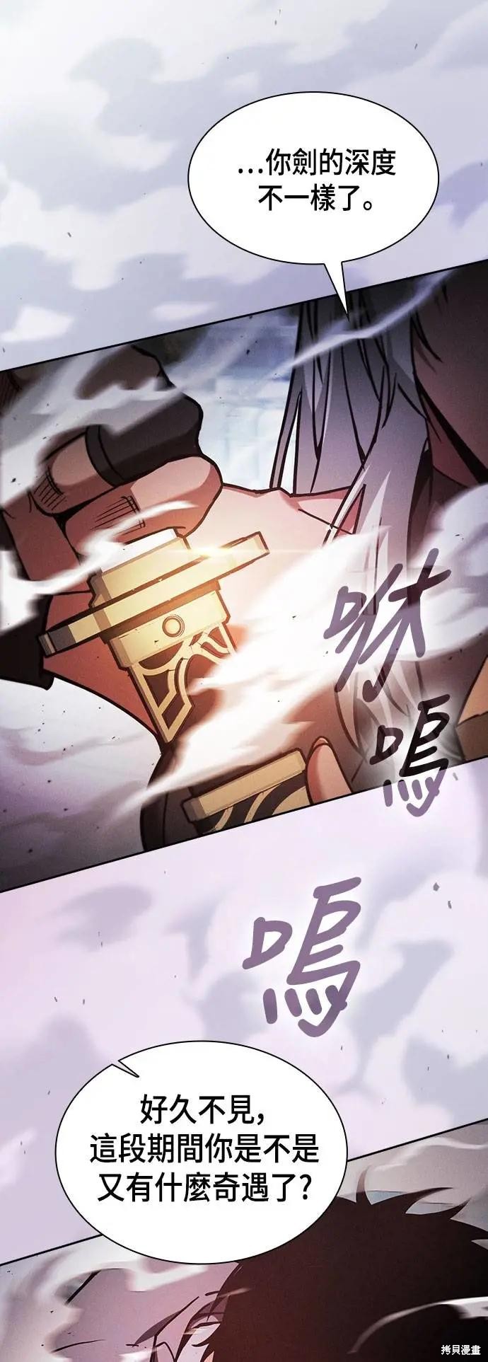 第91话 第37页