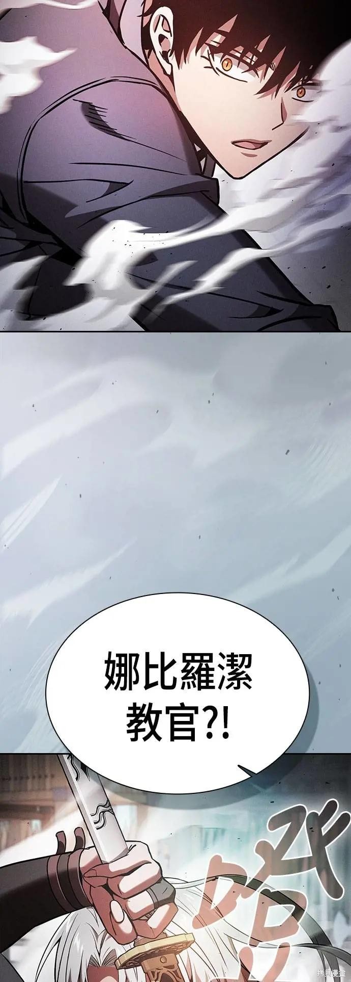 第91话 第38页