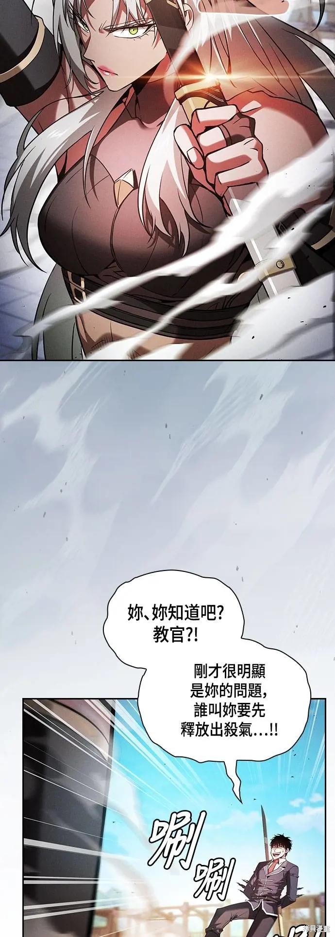 第91话 第39页