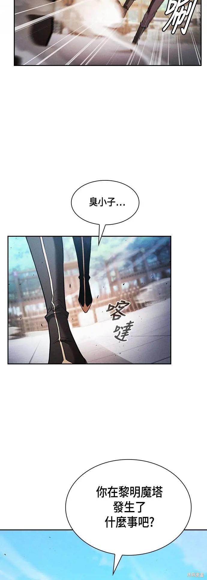 第91话 第40页