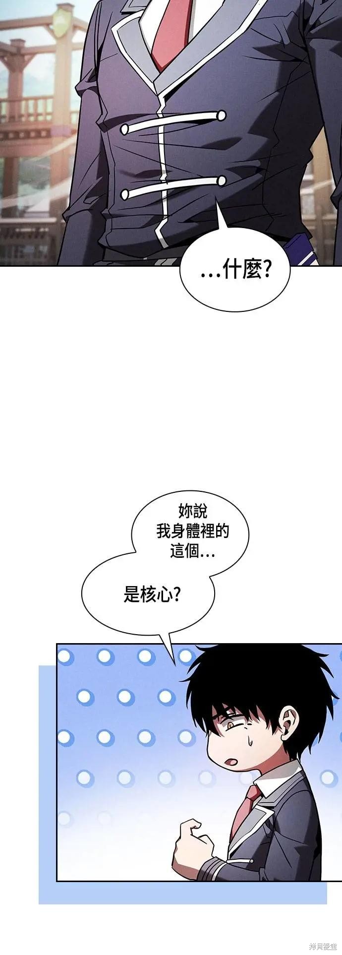 第91话 第42页
