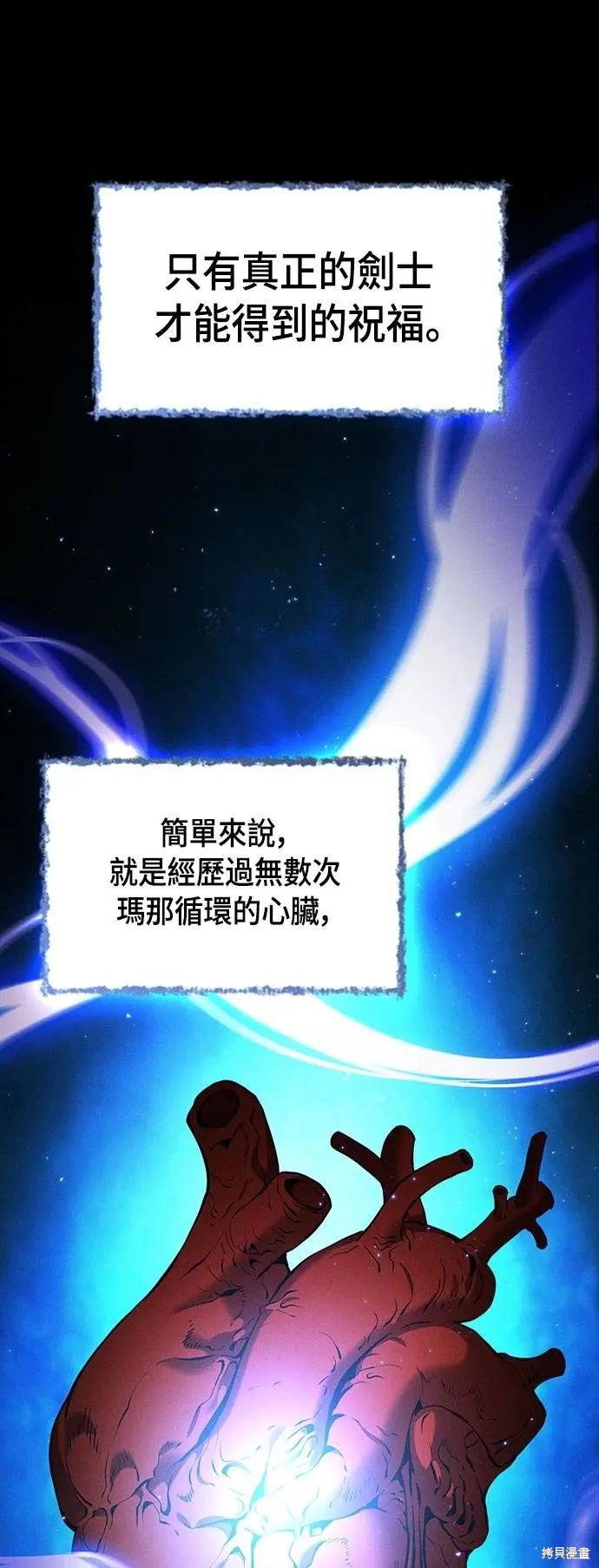 第91话 第47页