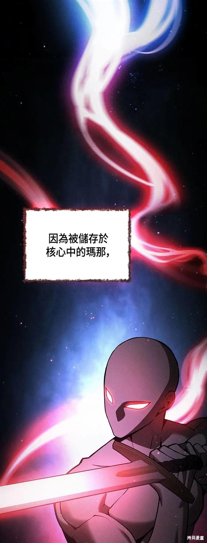 第91话 第49页