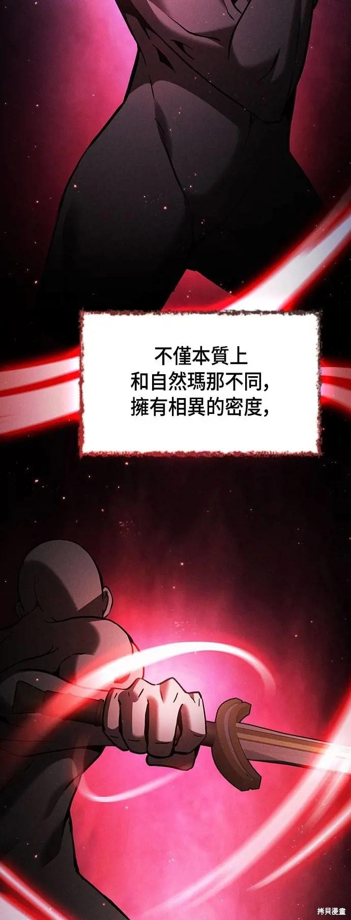 第91话 第50页