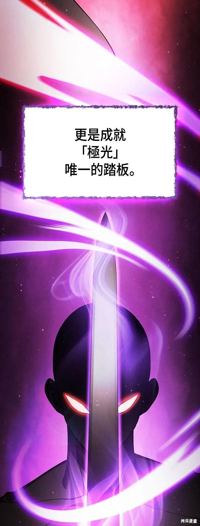 第91话 第51页