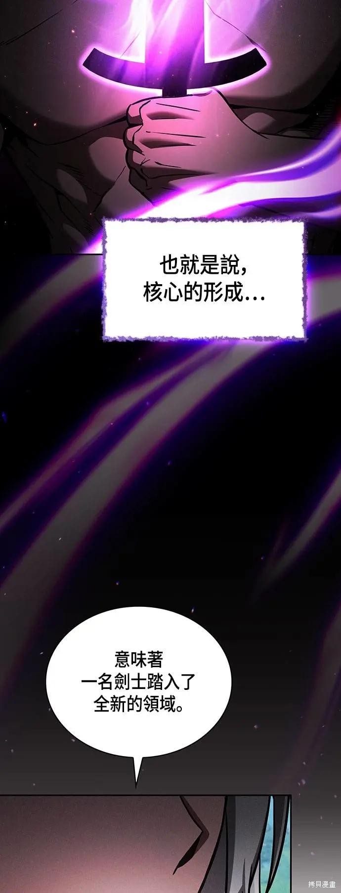 第91话 第52页