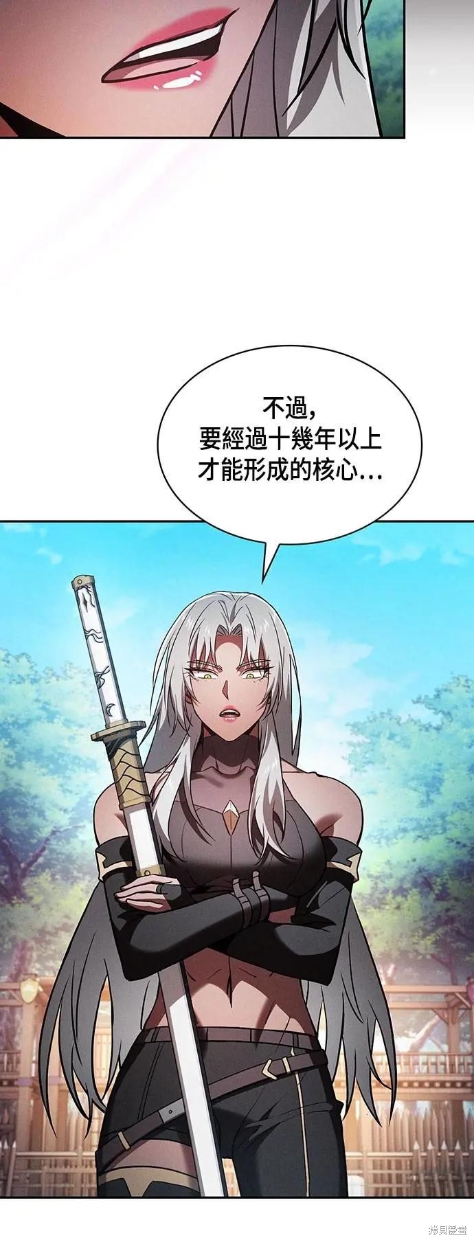 第91话 第53页