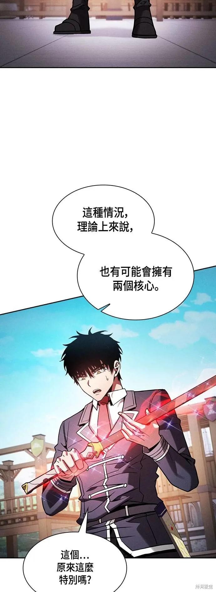 第91话 第55页
