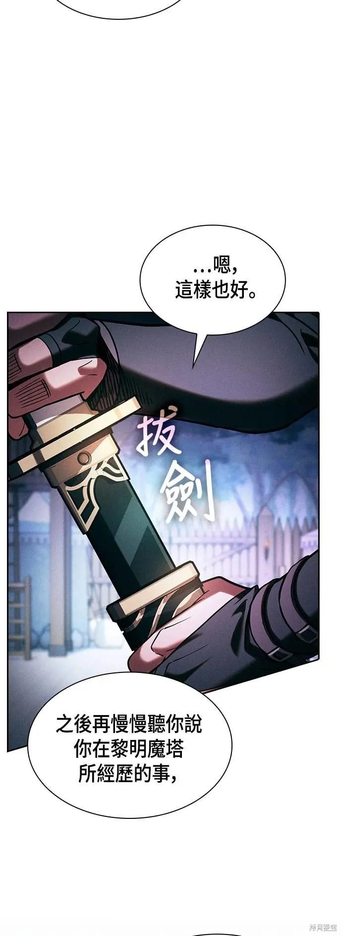 第91话 第56页