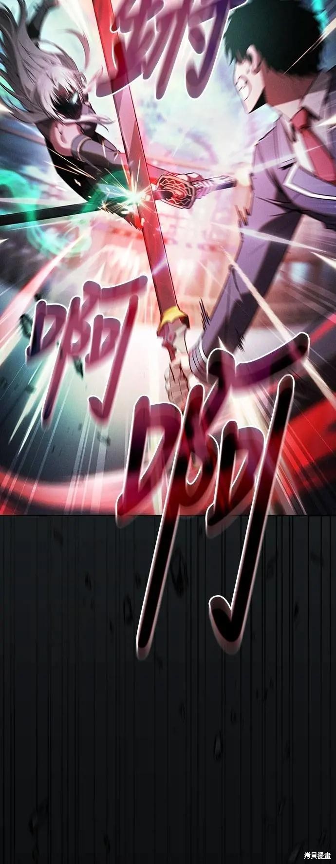 第91话 第62页